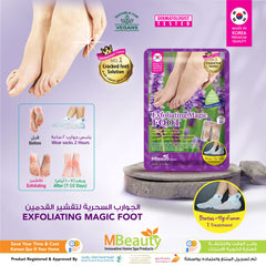 NO:1 CRACKED FEET SOLUTION - MAGIC FOOT (2 x PKT) - FREE DELIVERY