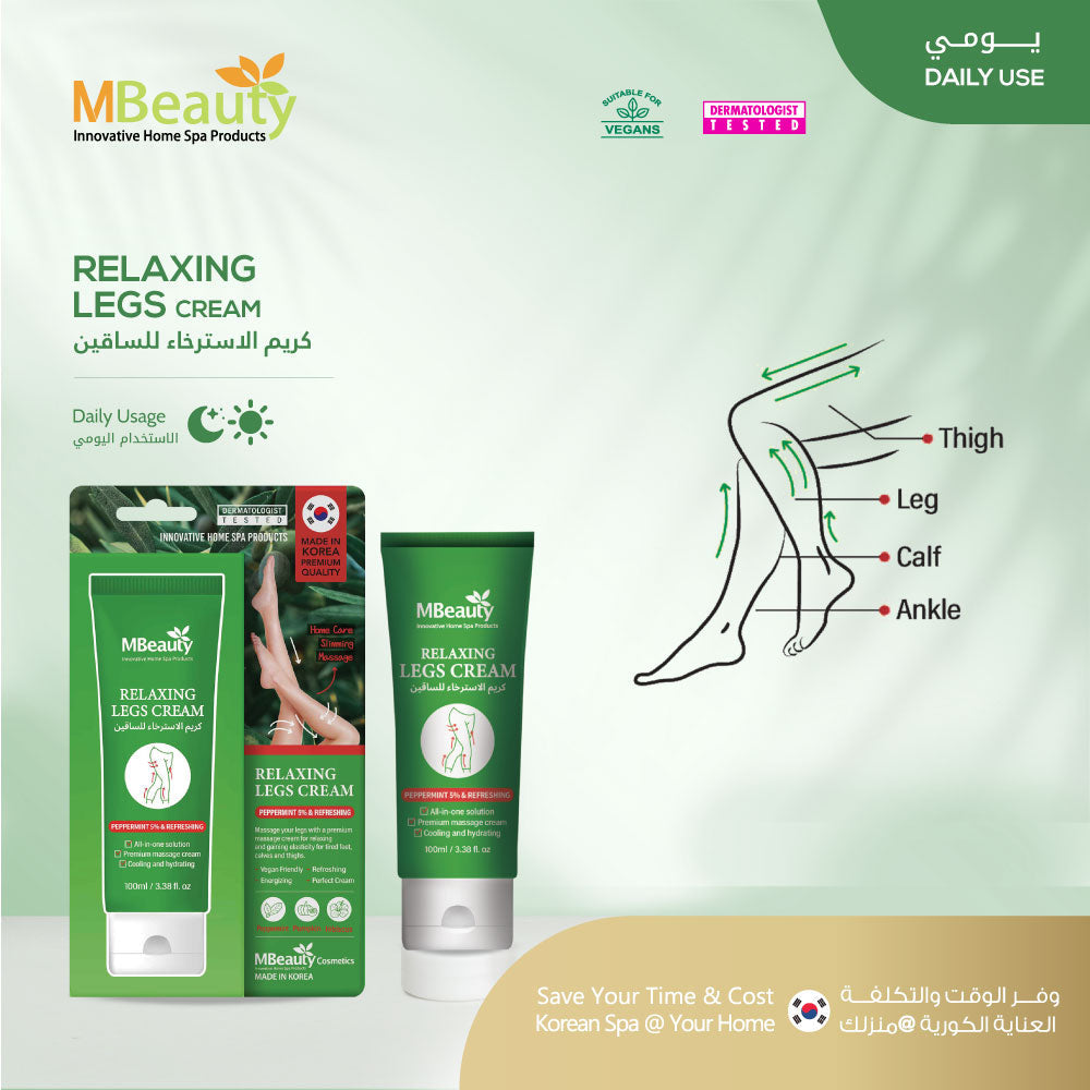 RELAXING LEGS CREAM